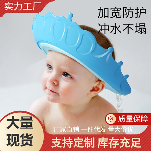 Baby shower cap waterproof adjustable children's hair washing magic hat infant bathing hat for kids water-blocking shower cap