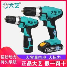 ��Ʒ��ˇ������荴��ʏ���12V16V20V����1028/1008늄��