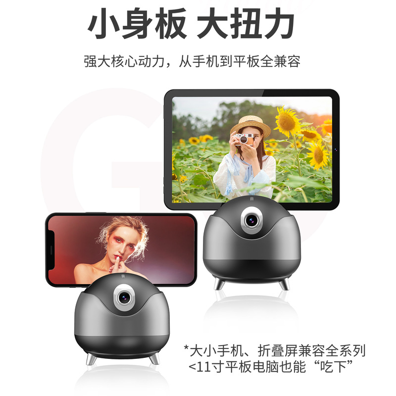 Q8 二軸 360 度インテリジェント追跡ジンバル Tiktok ライブビデオ撮影スタビライザー スマートフォン用スマートライブストリーミング|undefined