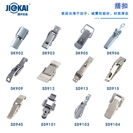 家具锁办公锁;机械门锁;旋转开关