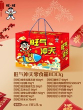 ������Y��3.8kg�������e��ʳ����ѩ���ؐʳƷ�Y���ͶY��؛�Y��