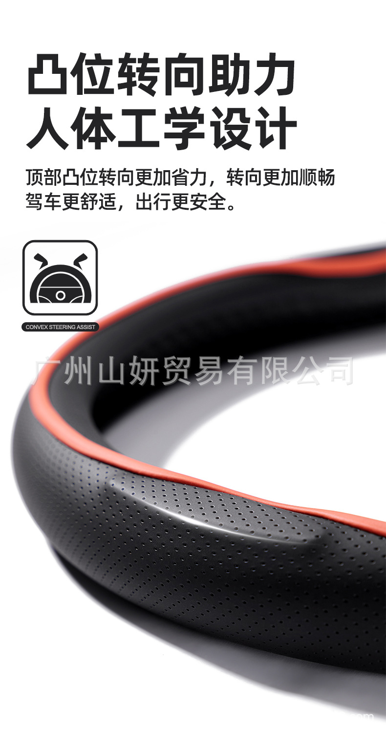 Car Steering Wheel Cover, Suitable for All Seasons, New Style for Men and Women, Suede Anti-Slip, Sweat-Absorbent, Breathable, Genuine Leather, Ultra-Thin Handlebar Cover