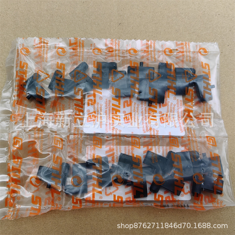 斯蒂尔启动器手拉盘拨爪1125 195 7200 (5)