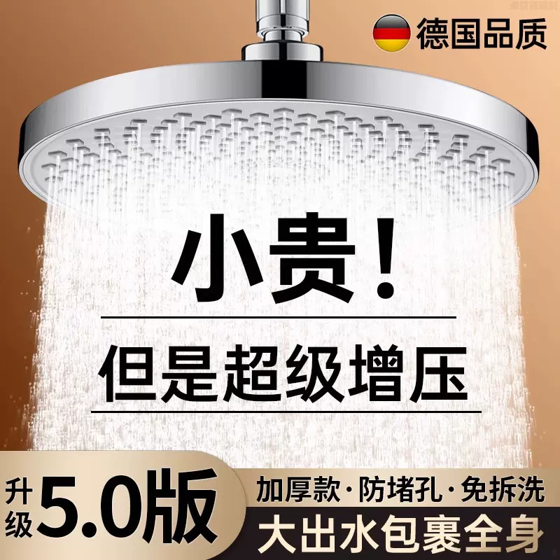 超强增压淋浴顶喷大花洒喷头莲蓬头单头花晒头浴室沐浴洗澡喷淋头