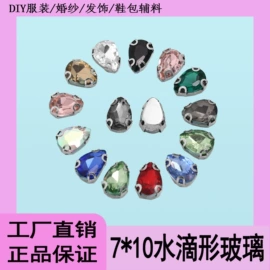 饰品配件;时尚口红包;DIY服饰