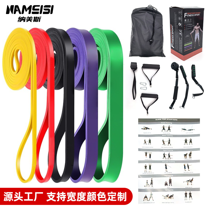 Cross-border Amazon TPE fitness resistance belt elastic belt resistance rope pull-up pull-up yoga pull-up belt