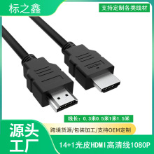 ����C픺��侀 hdmi�����B�Ӿ� 1.4�����HDMI�� 1.5��