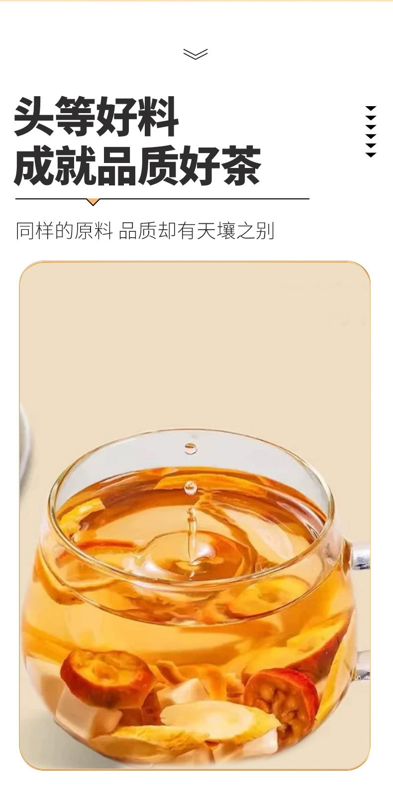 Astragalus Tangerine Hawthorn Poria Herbal Tea Huang Qi Chen Pi Shan Zha Fu Ling 10g x 30 Bags Cold Brew Flower Tea key features