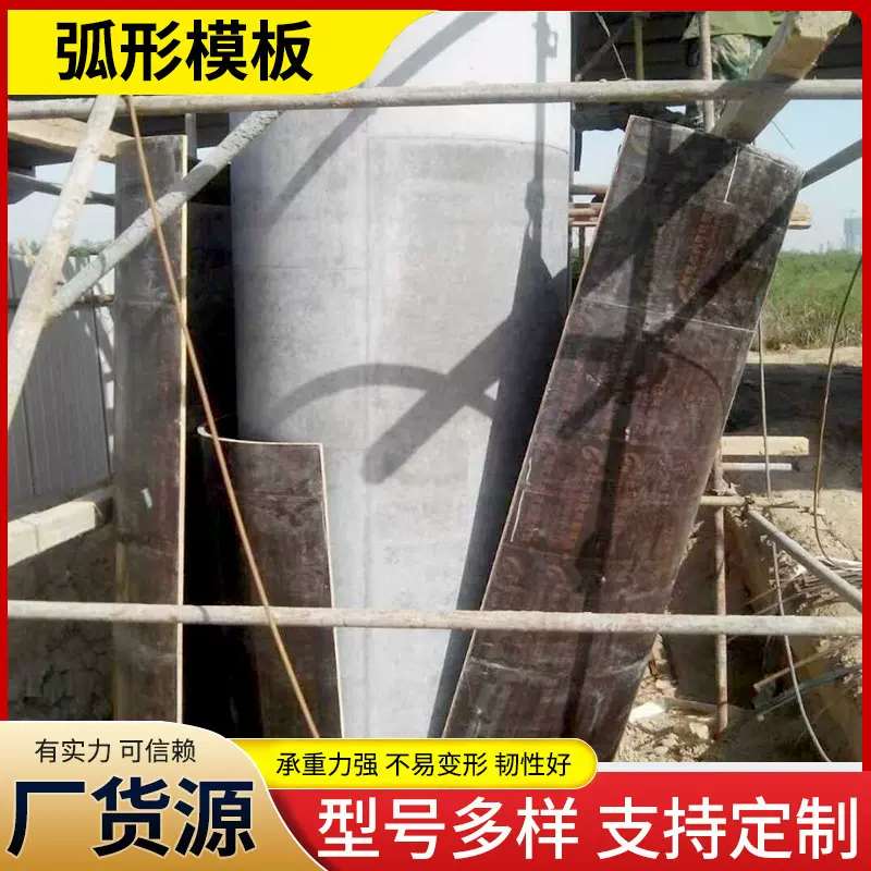 工厂定制圆柱模板建筑木质圆模具井筒电力基础桩桥梁弧形圆形模板