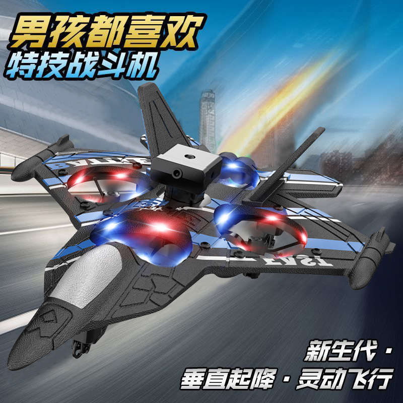 Cross-Border Carefully Selected Foam Obstacle-Avoiding Remote-Controlled Aircraft, Crash-Resistant Model Fighter Jet with Lights, Obstacle-Avoiding Camera Quadcopter Drone