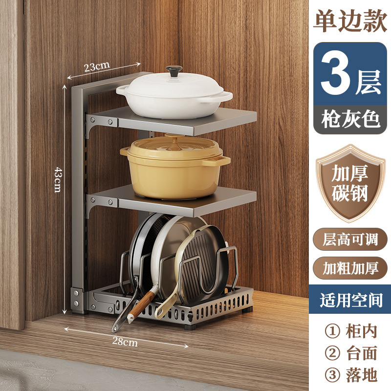 Estante de la olla de la cocina estante de almacenamiento encimera del hogar multi-funcional fregadero gabinete en capas estante de la olla estante de almacenamiento de la olla