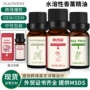 水溶性加湿器柠檬精油
