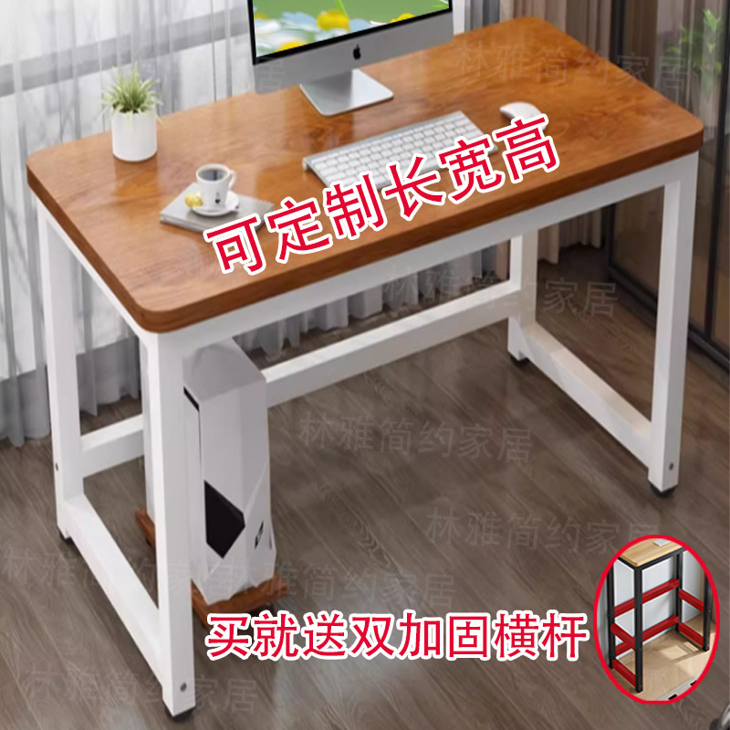 Standing Computer Desk with an Additional Height of 110cm, Study Desk 120, Office Desk 1m for Tall Individuals