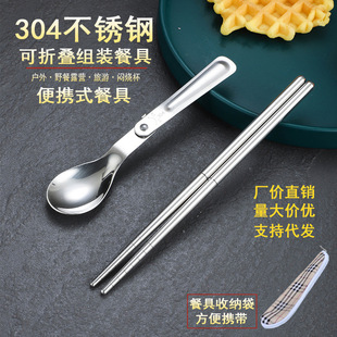 ���ۯB304���P䓿����Ӷ̱����ױ�y�׸�ư����sʽ��ͯ �{������