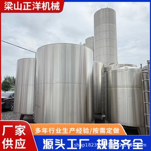 ��Һ��304���P䓃��޷����g ���yƷʳƷ�u����ˮţ�̃�ˮ�ރ��ƹ�