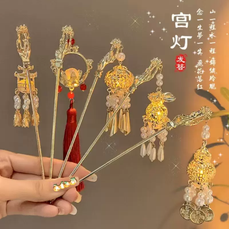 新年灯笼发簪中式古风汉服发饰流苏宫廷步摇仙气发光簪子头饰