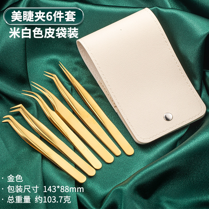 ステンレス製つけまつげピンセット、まつげゴールドフェザークリップ、二重まぶたピンセット、まつげカーラー、まつげ移植ピンセットセット|undefined