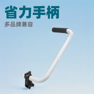 Cross-border explosion gardening lawn mower auxiliary handle courtyard garden lawn mower labor-saving handle lawn trimmer