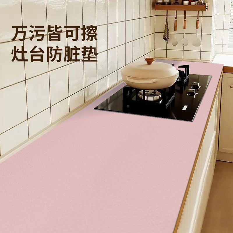 キッチンストーブカウンタートップ保護マット防水、耐油、耐高温断熱テーブルマットキャビネット防汚保護フィルム|undefined