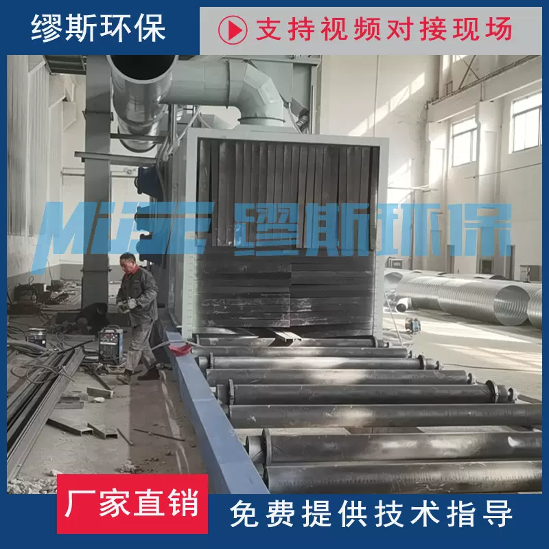 铝压铸辊道通过式抛丸机 h型钢抛丸机 成都抛丸清理机
