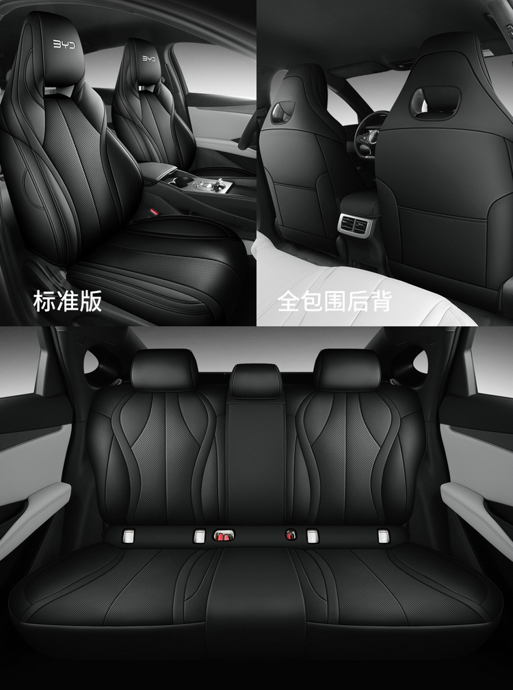 BYD Seal 06dmi Special Car Seat Cover Four Seasons Universal Full Cushion Leather Car Cushion Seat Cover
