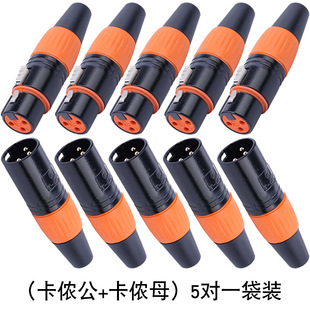 �S��ֱ�N��о���z�^ XLRƽ�⿨���^�����L���l���^��푿��z��ĸ�^