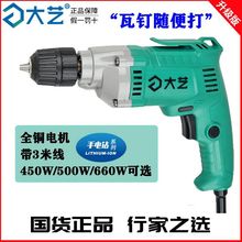 ˇ荎I450W/500W/660W늄ݽz220V֘
