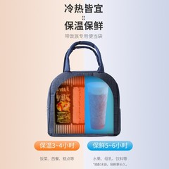 Ion-exchange waterproof lunch insulation box bag, thermal lunch bag, foil-lined thick ice pack, bento bag