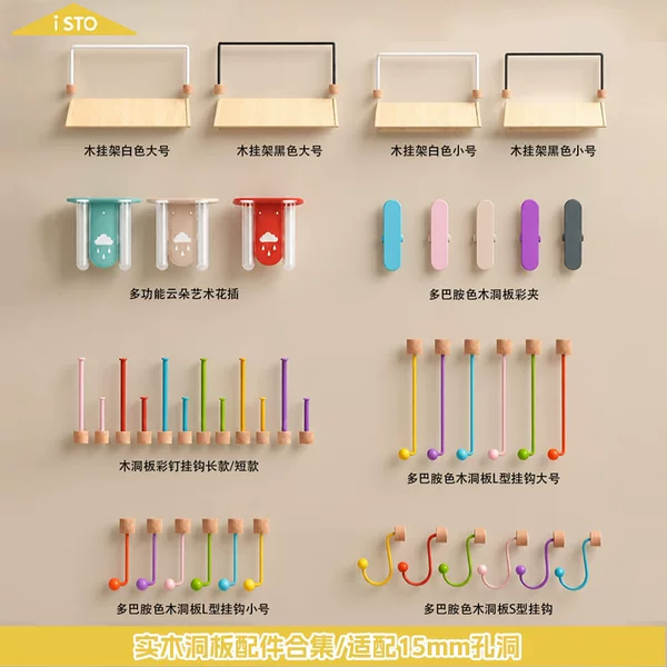 Premium wood S/L/I hooks for 15mm pegboards, popular home storage hooks from the source factory