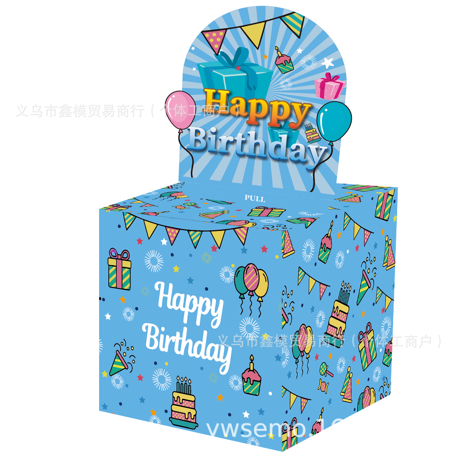 生日抽钱盒42