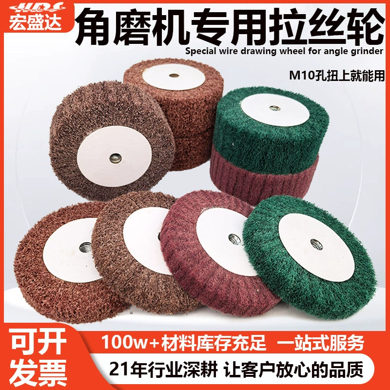 Специальное волочильное колесо для угловой шлифовальной машины 100*15 или 35 мм * M10 с отверстием для винта, удаление металлической ржавчины, обработка медной алюминиевой поверхности волочением