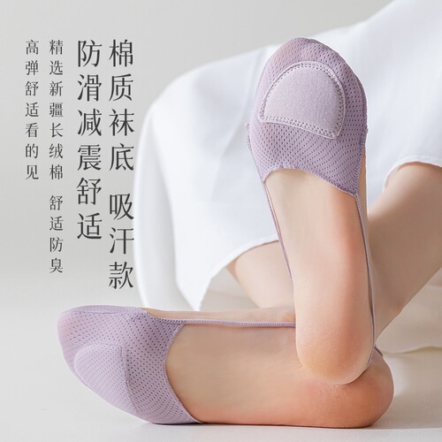 Suspender socks boat socks women's sponge foot pads half-palm invisible socks ultra-thin summer high heels mesh breathable women's socks