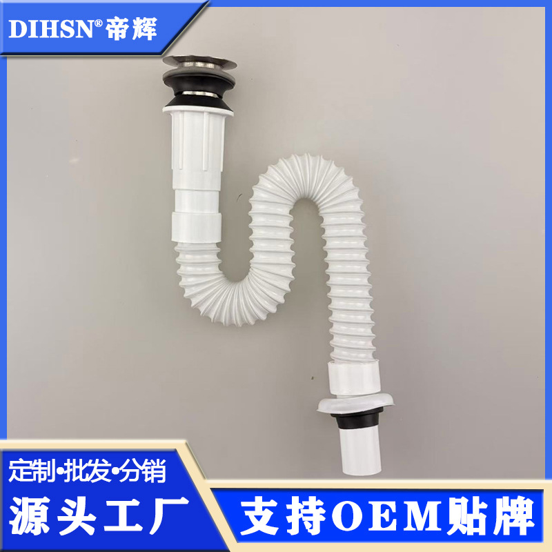 防臭面盆伸缩下水管台盆水池塑料软管落水管洗手盆脸盆下水器配件