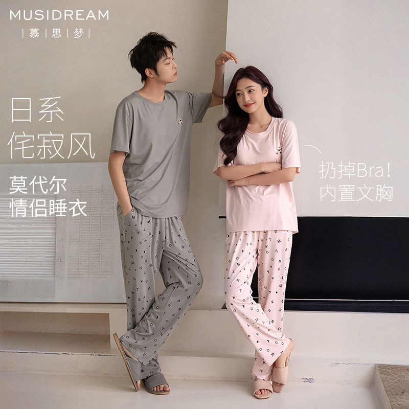 Lanjing Modal Cotton Belt Chest Pad Cool Thin Couple Pajamas Round Neck Pajamas Couple Men and Women suit Printed