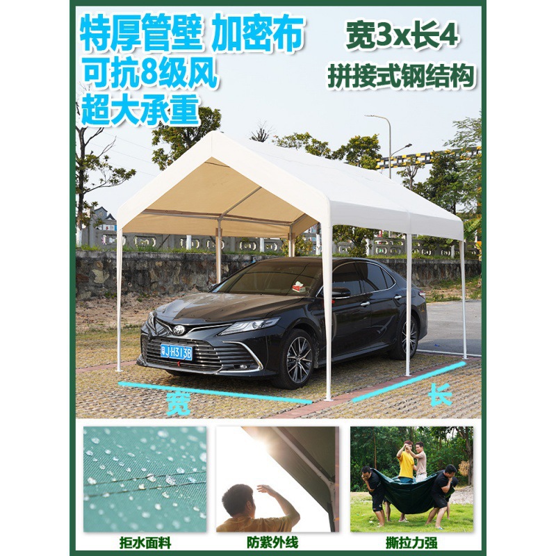 폭 3m 길이 4m 두꺼운 브래킷 + 두꺼운 쌀 상단 천