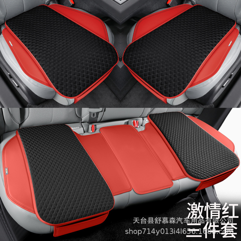 Cojín de automóvil transfronterizo cuatro estaciones conjunto universal de tres piezas de una sola pieza de verano frío cojín cubierta de asiento de hielo antideslizante