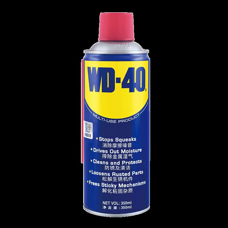除锈剂WD-40防锈润滑剂金属强力螺栓螺丝松动剂防锈油喷剂|undefined