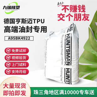 95����ĥtpu��˹�~4922�|Ƭ�ͷ�늾��þ�̼�����;۰����w�����l