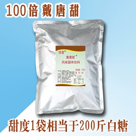 面粉;其他米面类;奶茶