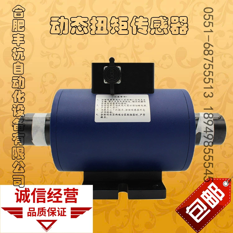 Лифт тормозной момент измерения Лифт тормозной момент измерительный прибор крутящий момент измерительный прибор