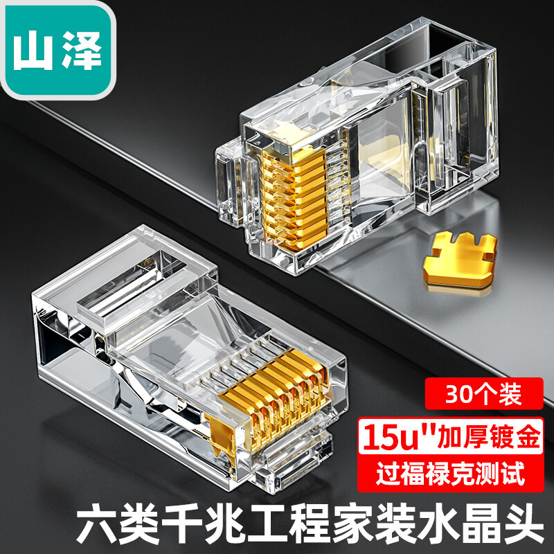 SJ-6030 sáu loại [mô hình mạ vàng] 30 chiếc