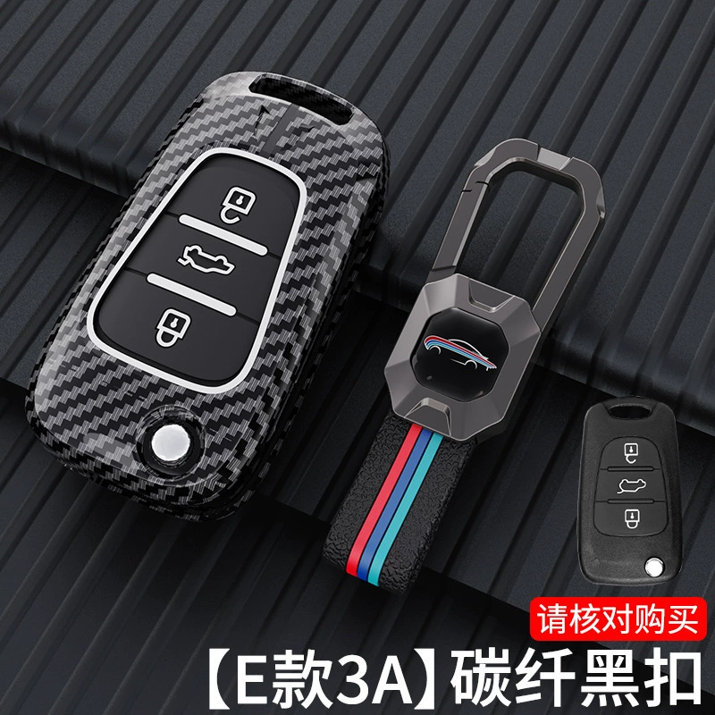 Применимо к карте ключа Beijing Hyundai Leading Dada Tuorina IX25 Fista ix35 Yushu Sheng автомобильный чехол