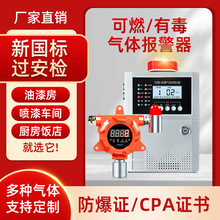 ���ƿ�ȼ���w�������I�������������Ȳ�����ж�̽�y����