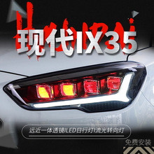 �m���18-20��F��IX35������ɸ��bLED͸�R�t�����П���ˮ�D���