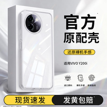 mvivoY200i֙CY200i͸¿vivozV2354AvovoyS