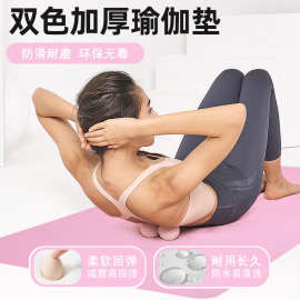 工厂批发双层加厚EVA瑜伽垫健身运动防滑舞蹈垫隔音减震eva跳绳垫