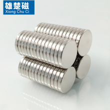 圆形磁铁D12*1/D12*1.5/D12*2mm钕铁硼强磁铁吸铁石强力磁铁D12*2