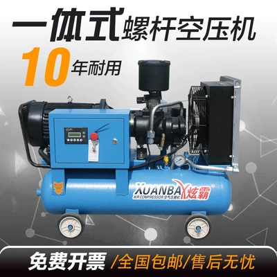 Hava kompressorları | Air Compressor 220V380V Air