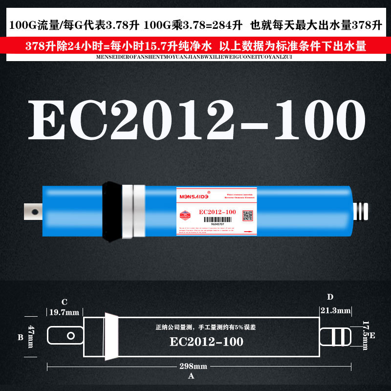 入門 2012-100