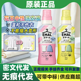 �ձ��M�ڻ���ϴ��Һ����õ�廨����q��ë��������ϴ��Һ460ml
